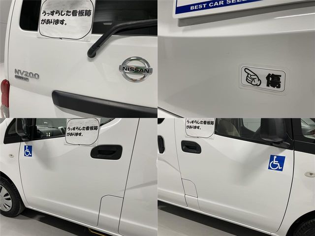 Nissan VANETTE VAN 2018-10 4991-27