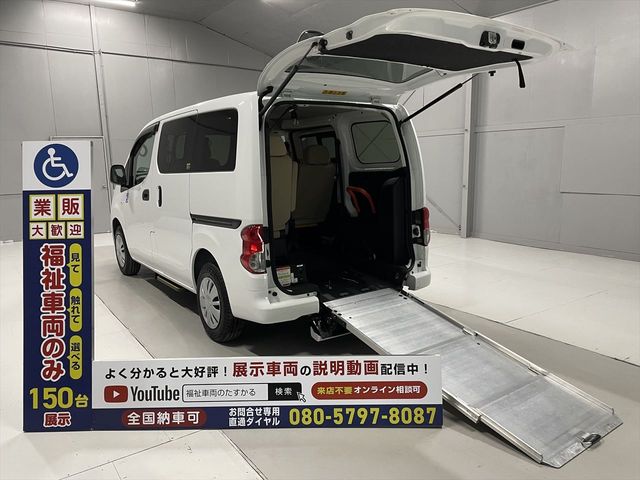 Nissan VANETTE VAN 2018-10 4991-0