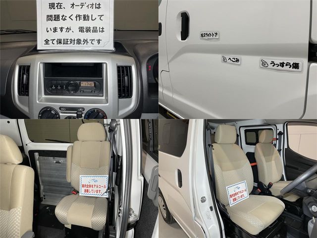 Nissan VANETTE VAN 2018-10 4991-28