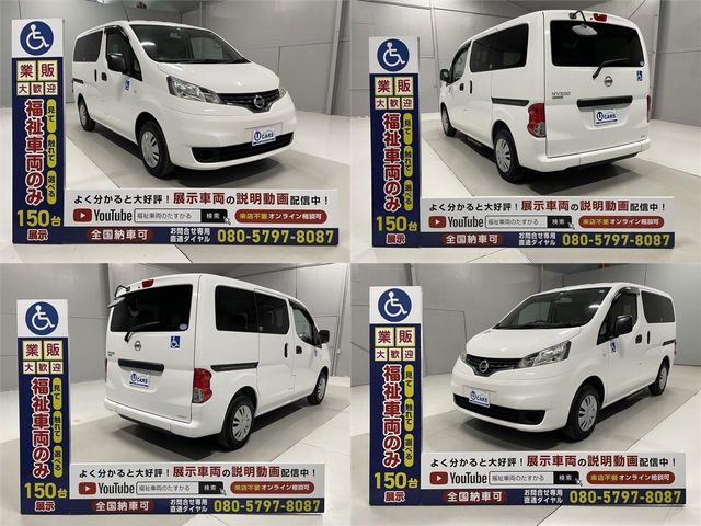 Nissan VANETTE VAN 2018-10 4991-14