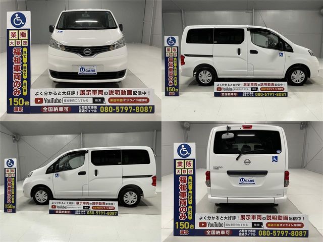 Nissan VANETTE VAN 2018-10 4991-13