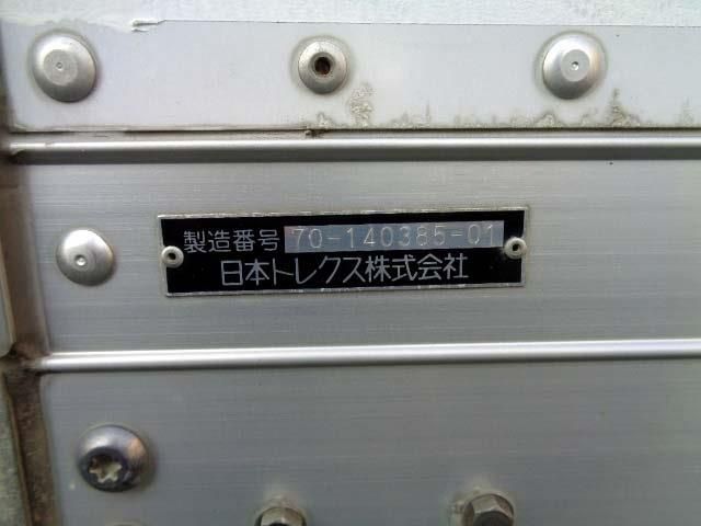 Nissan ATLAS 2014-11 193269-20