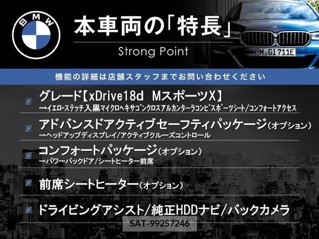 Bmw X2 2019-08 318914-2