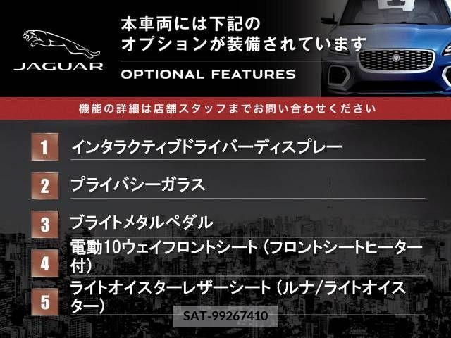 Jaguar E-PACE 2019-03 215550-4