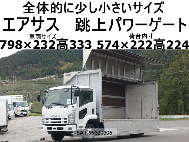 Isuzu FORWARD 2010-08 237849-0