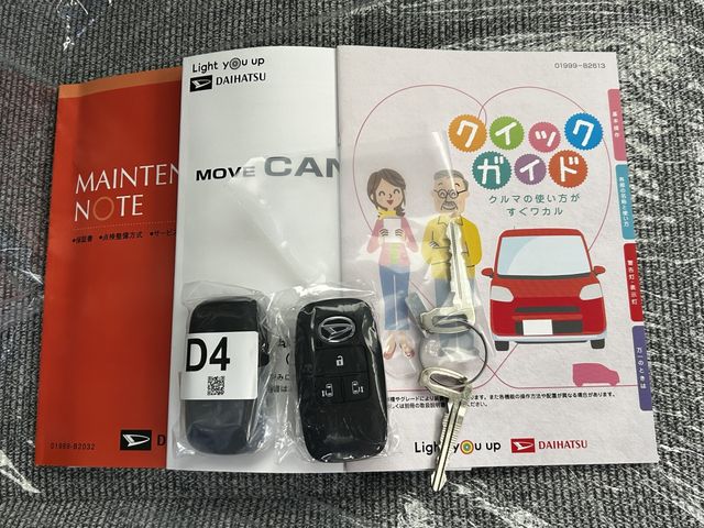 Daihatsu MOVE CANBUS 2023-04 15899-26