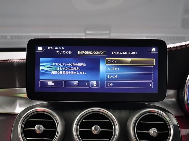 Amg C-CLASS 2021-12 194375-20