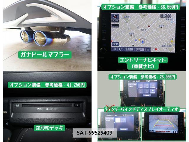 Toyota COROLLA TOURING 2021-12 343712-13