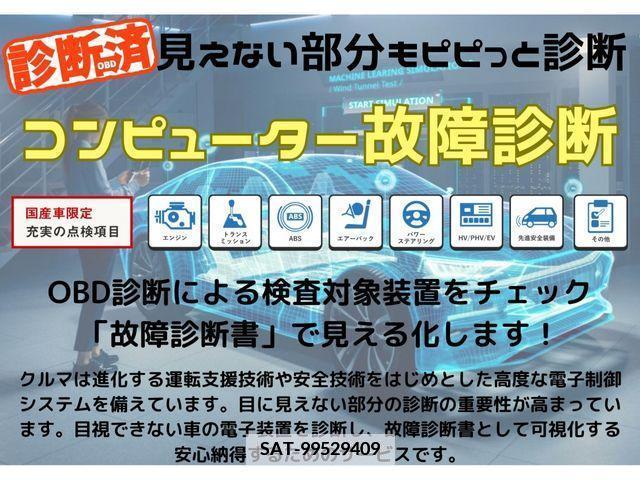 Toyota COROLLA TOURING 2021-12 343712-2