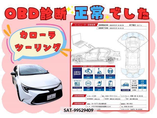 Toyota COROLLA TOURING 2021-12 343712-3