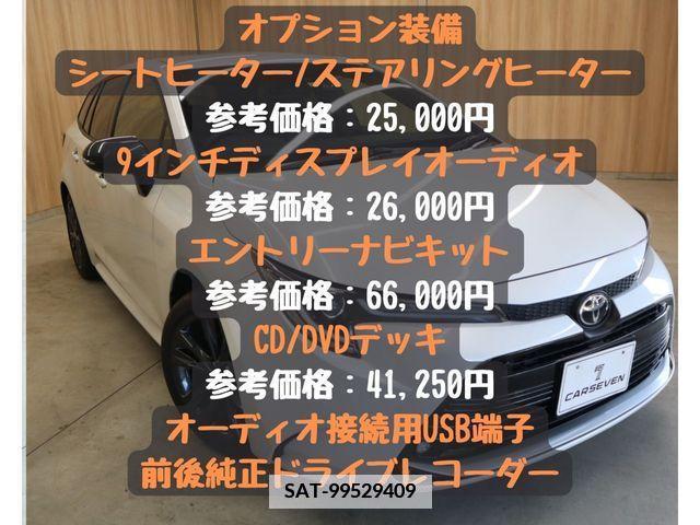 Toyota COROLLA TOURING 2021-12 343712-4