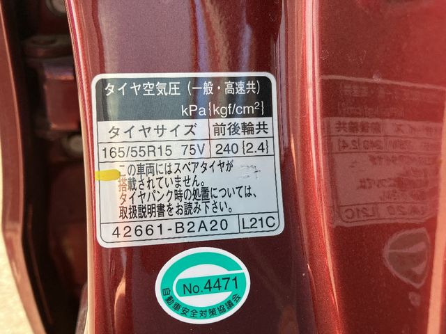 Daihatsu MOVE CUSTOM 2014-12 20251-16