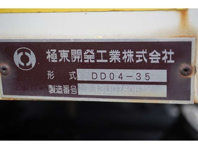 Hino RANGER 2013-10 181164-15