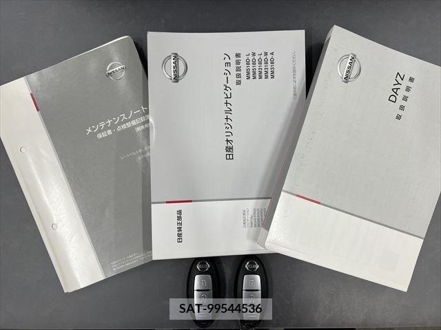 Nissan DAYZ 2019-06 390303-13