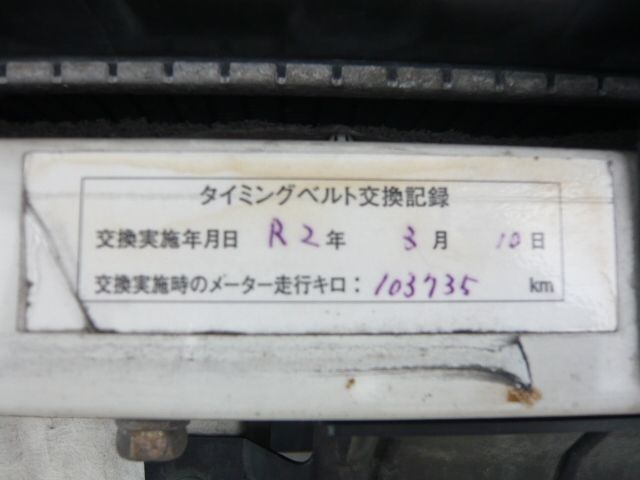 Nissan SKYLINE COUPE 1997-02 7016-26