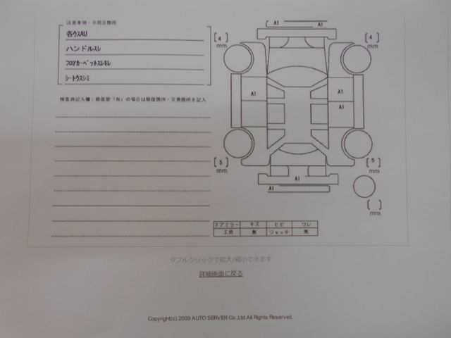 Mazda CAROL 2010-02 13439-25