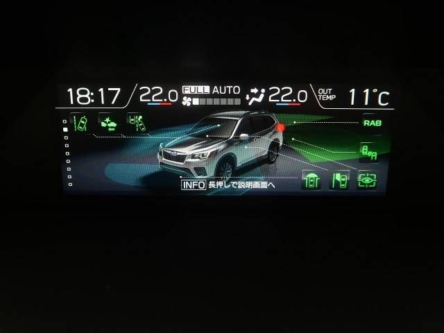 Subaru FORESTER 2023-01 187809-7