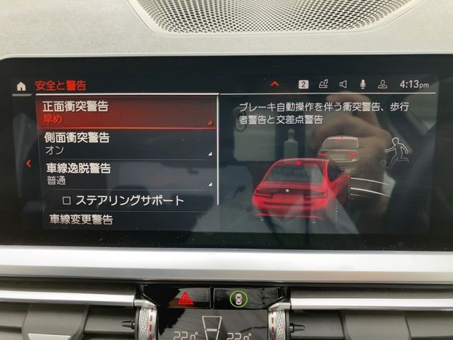 Bmw 3 SERIES 2019-10 10522-11