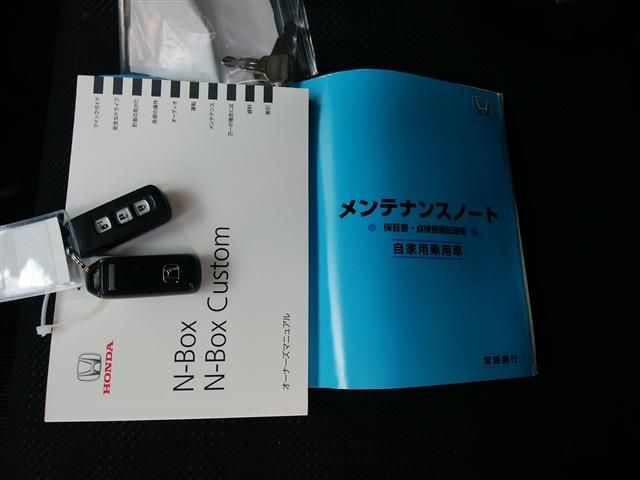 Honda N BOX 2016-05 6470-18