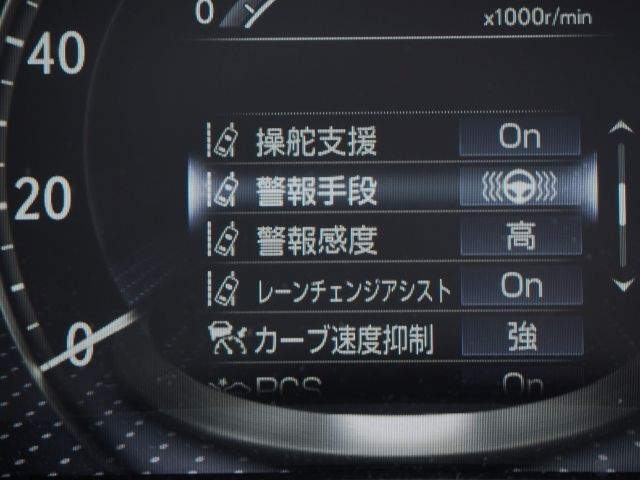 Lexus LS 2018-05 3105-24