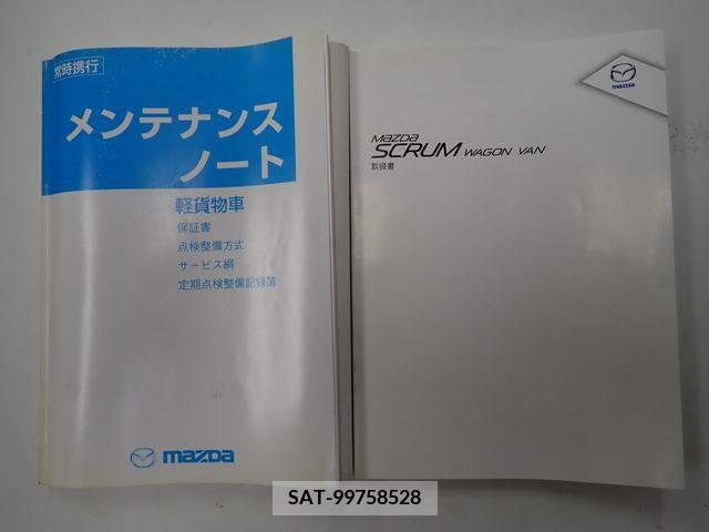 Mazda SCRUM 2014-07 376537-23