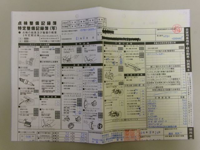 Nissan X-TRAIL 2007-09 184712-29
