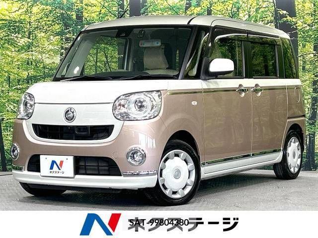 Daihatsu MOVE 2017-01 278118-0
