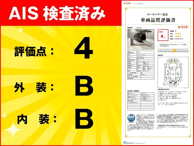 Toyota VOXY 2015-09 3607-1