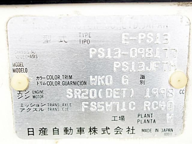 Nissan SILVIA 1993-08 193886-26