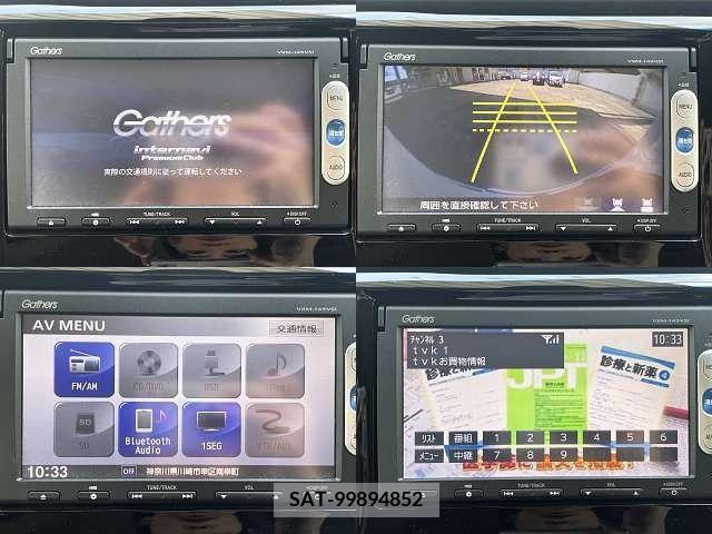 Honda N-WGN 2014-06 307812-4