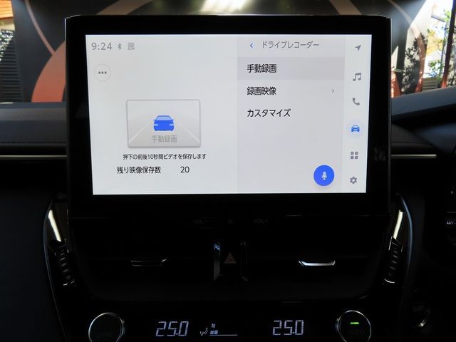 Toyota COROLLA 2023-05 29138-25