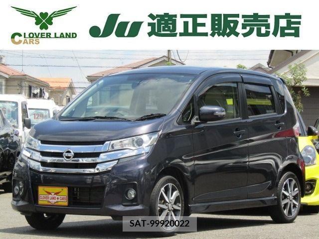 Nissan DAYZ 2017-07 359011-0