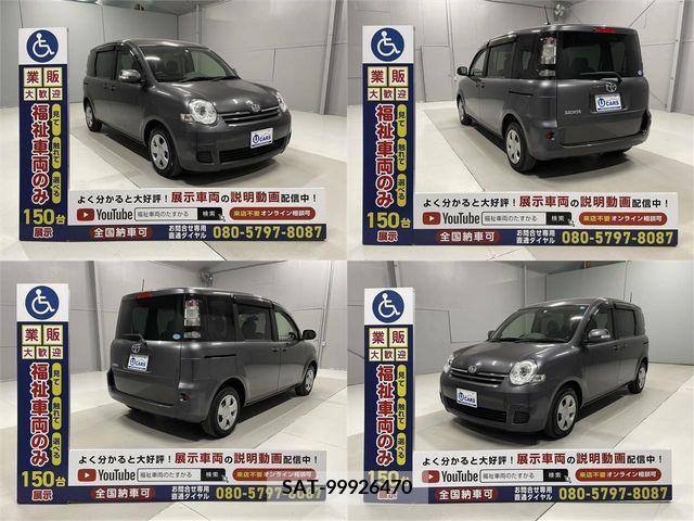 Toyota SIENTA 2013-12 203277-12