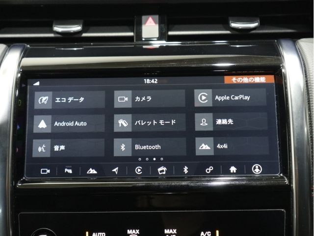 ROVER DISCOVERY 2021-03 21173-15
