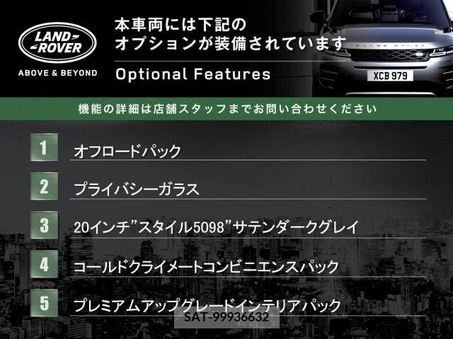 ROVER DEFENDER 2021-05 220900-4