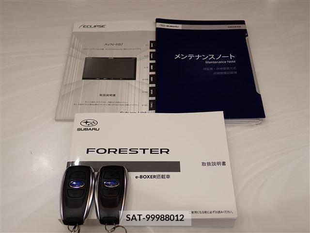 Subaru FORESTER 2021-12 270131-2