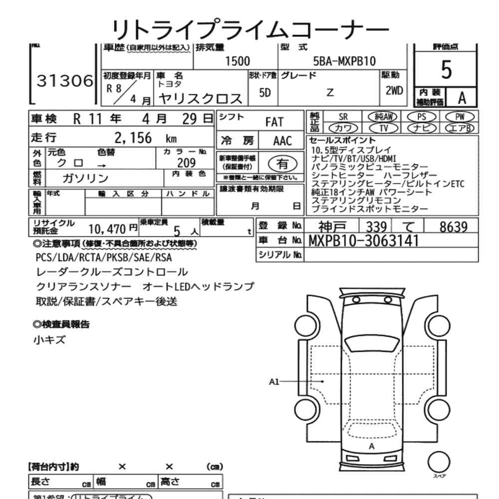 Toyota YARIS CROSS 2026 8924855-6