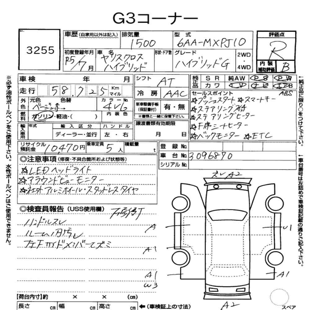 Toyota YARIS CROSS 2023 8926208-6