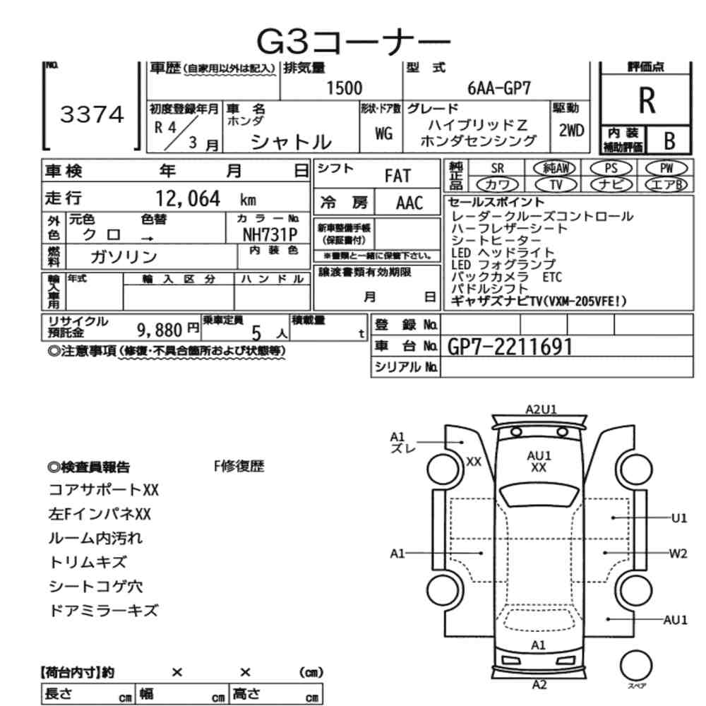 Honda SHUTTLE 2022 8919961-6
