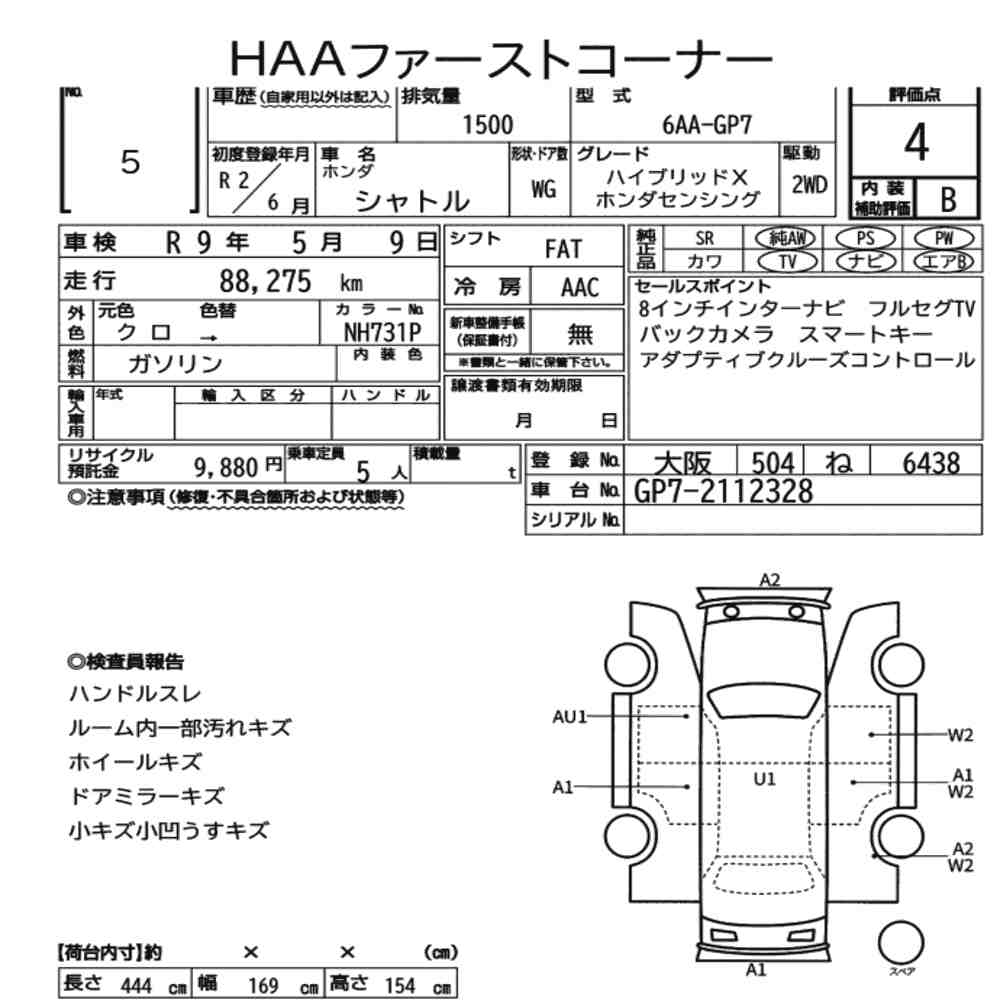 Honda SHUTTLE 2020 8893508-6