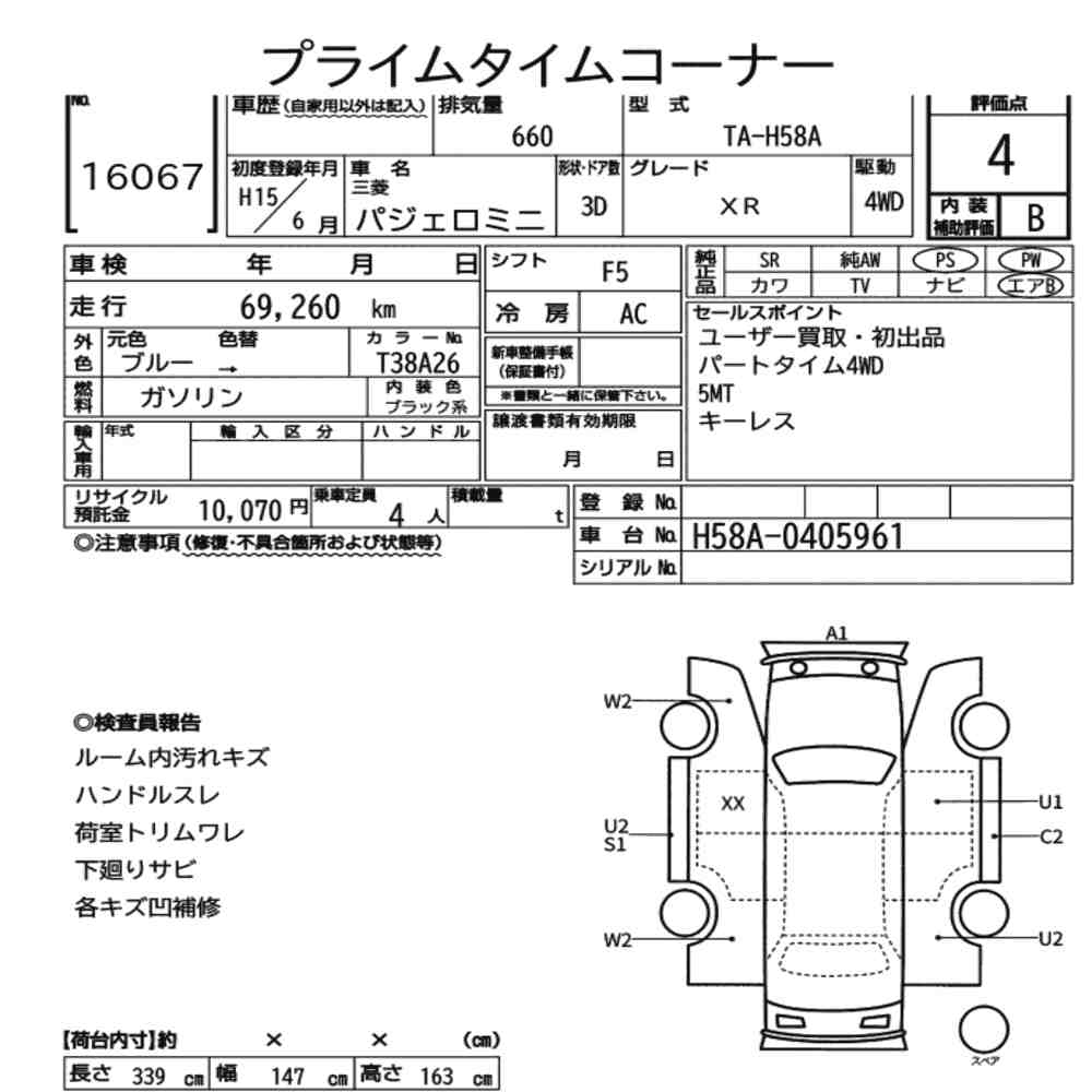 Mitsubishi PAJERO MINI 2003 8922830-6