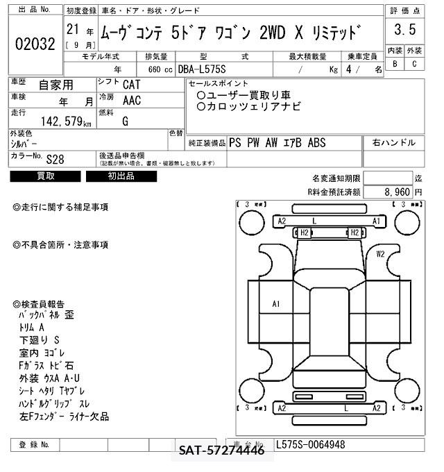 Daihatsu MOVE CONTE 2009 8680220-2