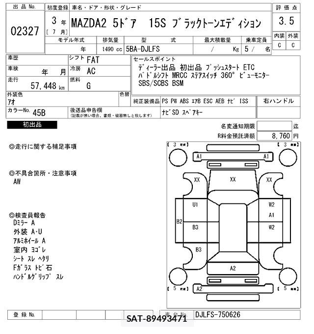 Mazda MAZDA2 2021 8672249-2