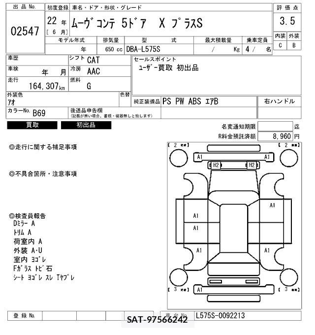 Daihatsu MOVE CONTE 2010 8680221-2