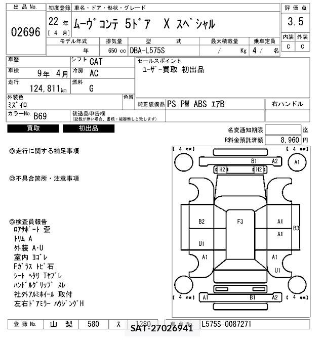 Daihatsu MOVE CONTE 2010 8686329-2