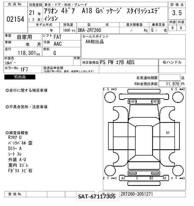 Toyota ALLION 2009 8768603-2