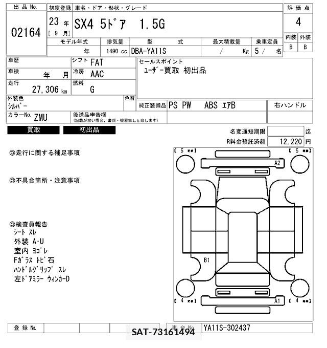 Suzuki SX4 2011 8762849-2