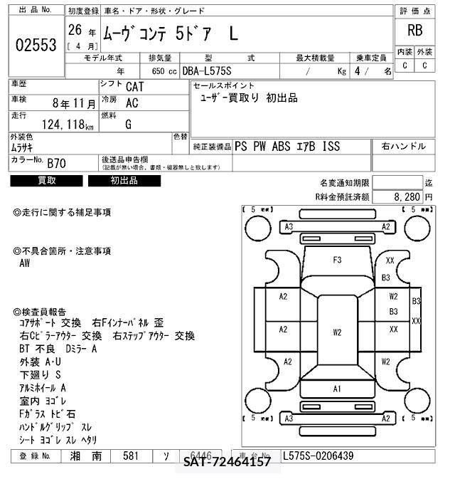 Daihatsu MOVE CONTE 2014 8777968-2