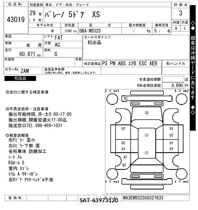 Suzuki BALENO 2017 8765156-2