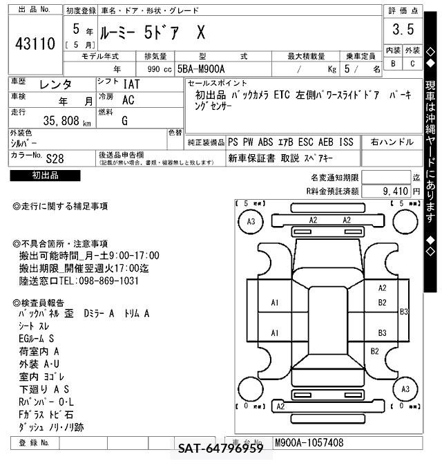 Toyota ROOMY 2023 8767276-2